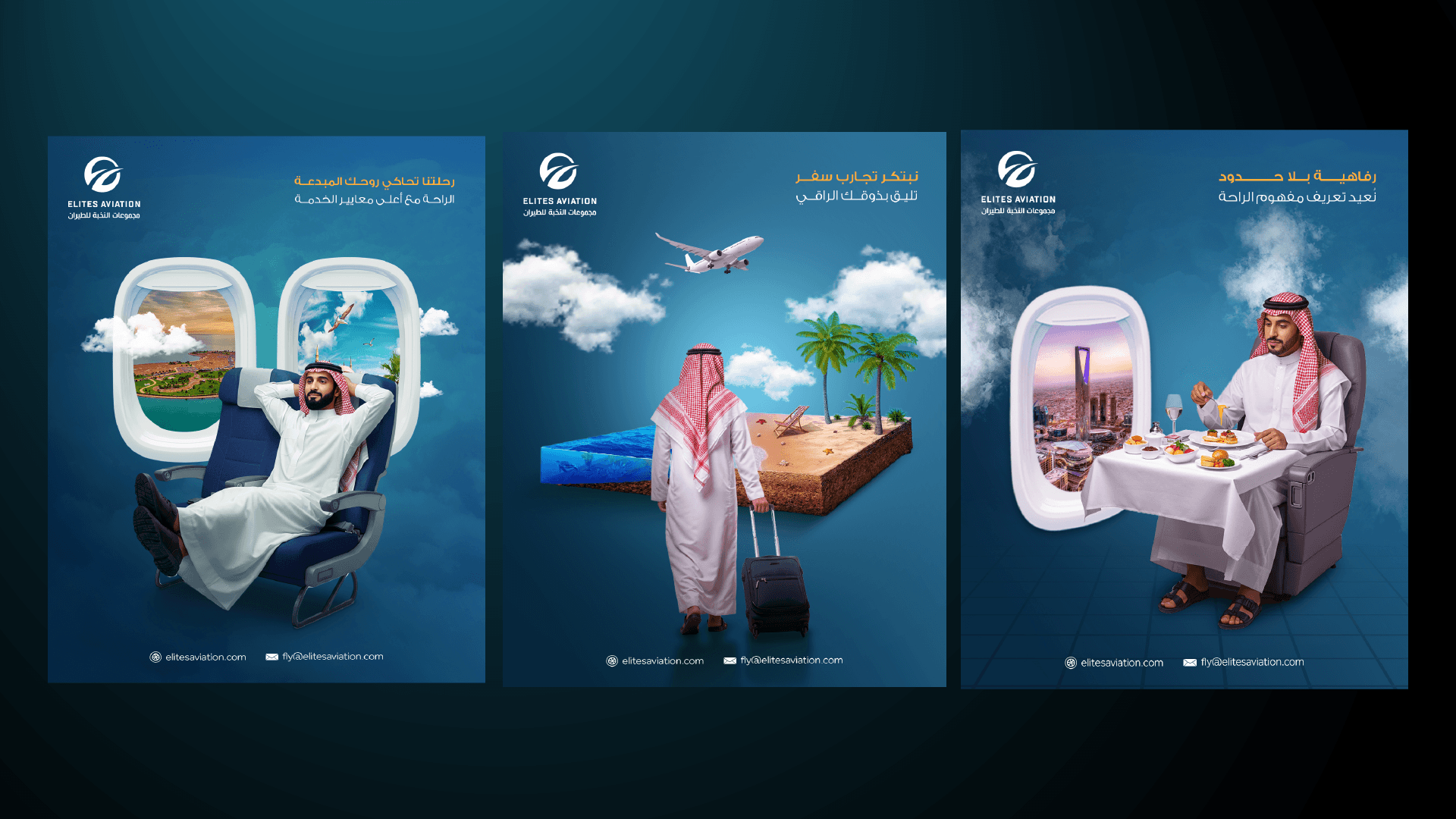 إليتس