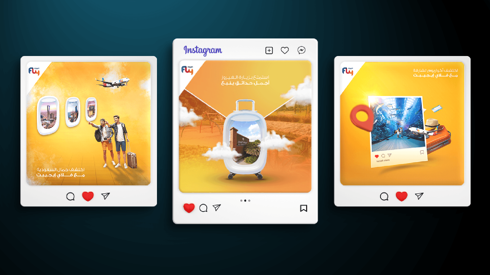 فلاي إيجيبت - Gallery 1